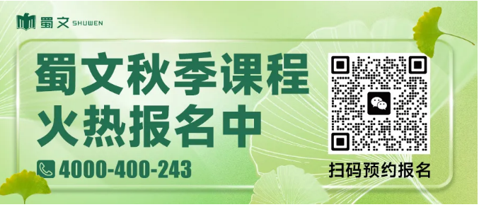 注意啦！2026年9月鲁巴入学登记通知出炉
