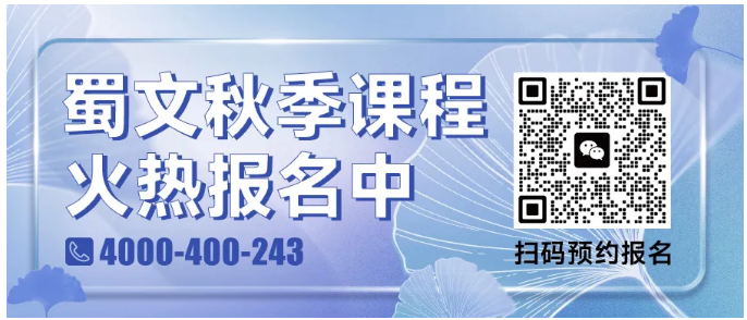 重磅官宣！校地合作，永川巴蜀来啦！