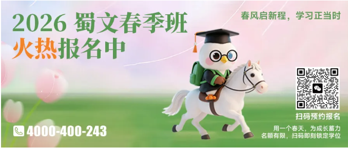 这所单办初中变“珠珠校嫡系”？对口该校的家长终于等到啦！