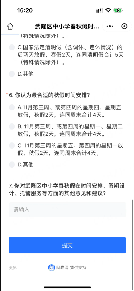 d64242d082fca89c28b460add405c9df.png