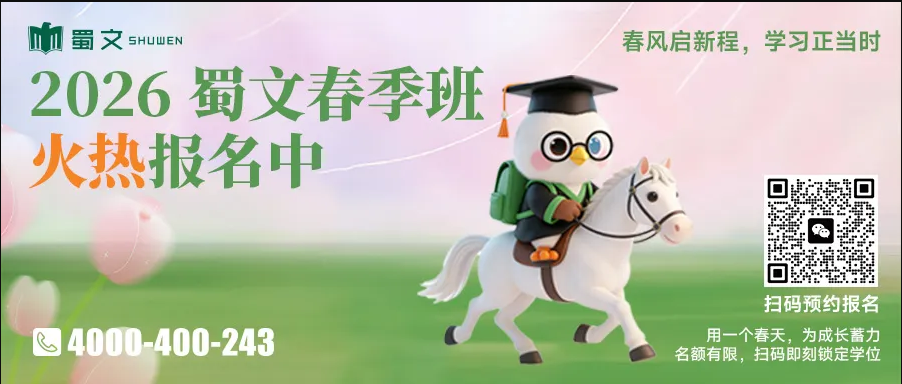 初三生关注！近30所热门中学去年艺体特长招简汇总，快来了解参考下~