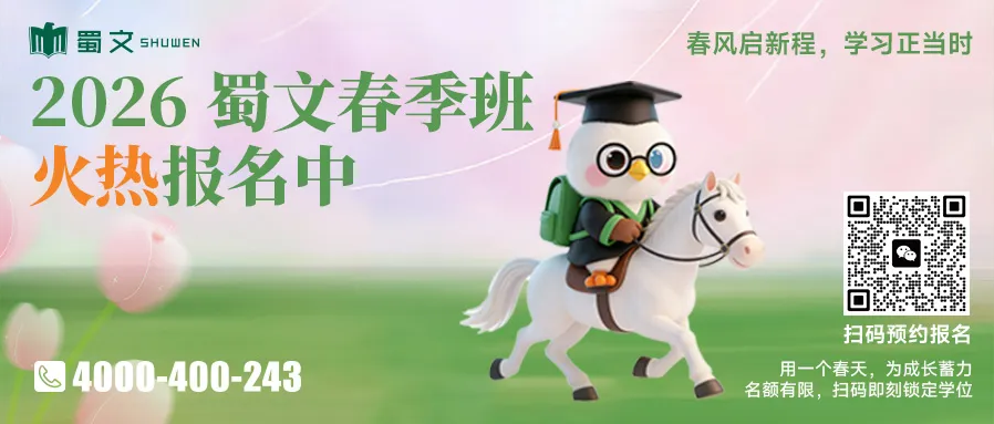 官宣！重庆正式实施中小学春秋假：每次时长2—3天，节假日可连放